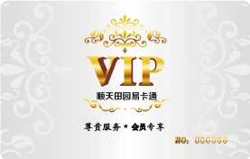 旅游易卡通