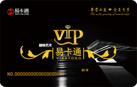 钢琴易卡通